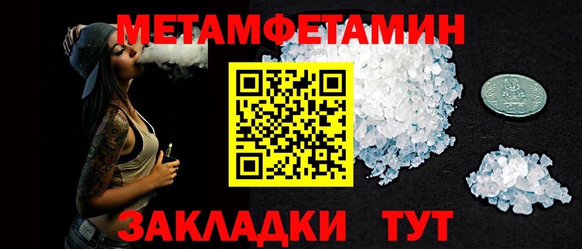 Amphetamine  АМФ  Великий Новгород  Вход с VPN  АМФЕТАМИН 97% 