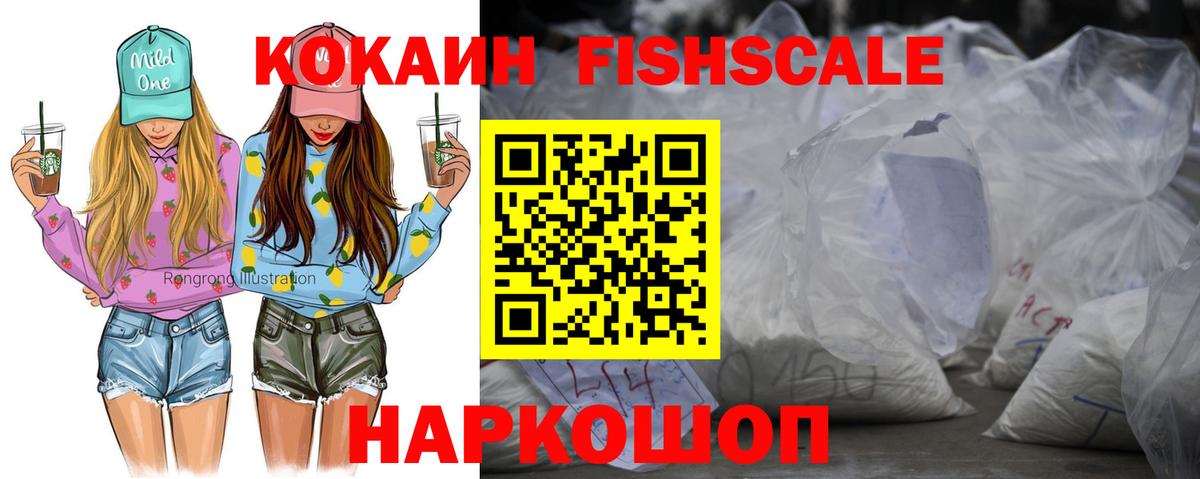 Кокаин Columbia  Cocaine 97%  Великий Новгород  Вход с VPN 