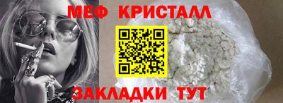MESCALINE Мариинск