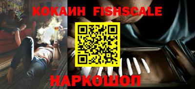 мефедрон Малоярославец