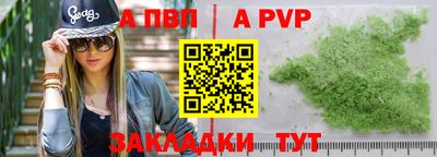 мефедрон Малоярославец