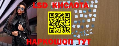 мефедрон Малоярославец