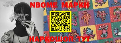 меф VHQ Малгобек