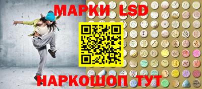 MESCALINE Мариинск