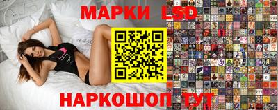 гидра Ливны