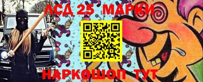 марки lsd Лесосибирск