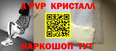 меф VHQ Малгобек