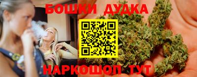 гидра Ливны