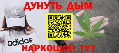 мефедрон Малоярославец