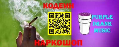 MESCALINE Мариинск
