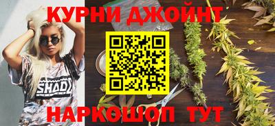 мефедрон Малоярославец