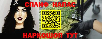 гидра Ливны