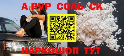 меф VHQ Малгобек