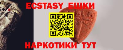 гидра Ливны