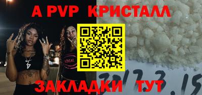 мефедрон Малоярославец