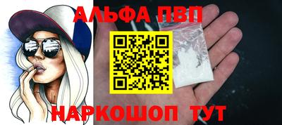 MESCALINE Мариинск