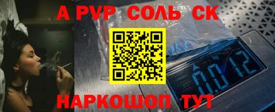 меф VHQ Малгобек