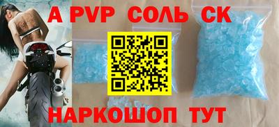 MESCALINE Мариинск