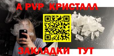 мефедрон Малоярославец