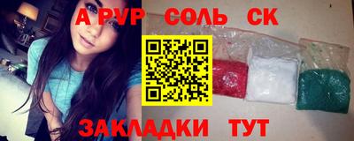 гидра Ливны