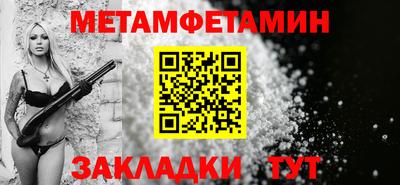 гидра Ливны