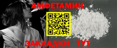 MESCALINE Мариинск