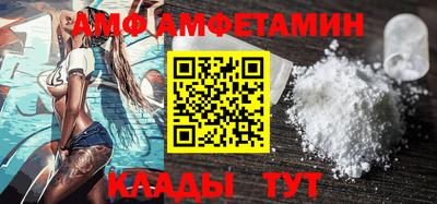 MESCALINE Мариинск