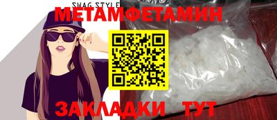 гидра Ливны