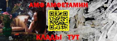 MESCALINE Мариинск