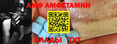 гидра Ливны