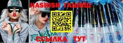 меф VHQ Малгобек