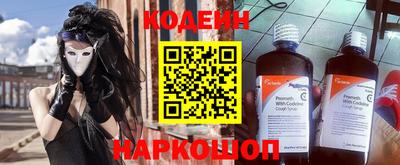 мефедрон Малоярославец