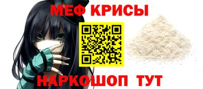 мефедрон Малоярославец