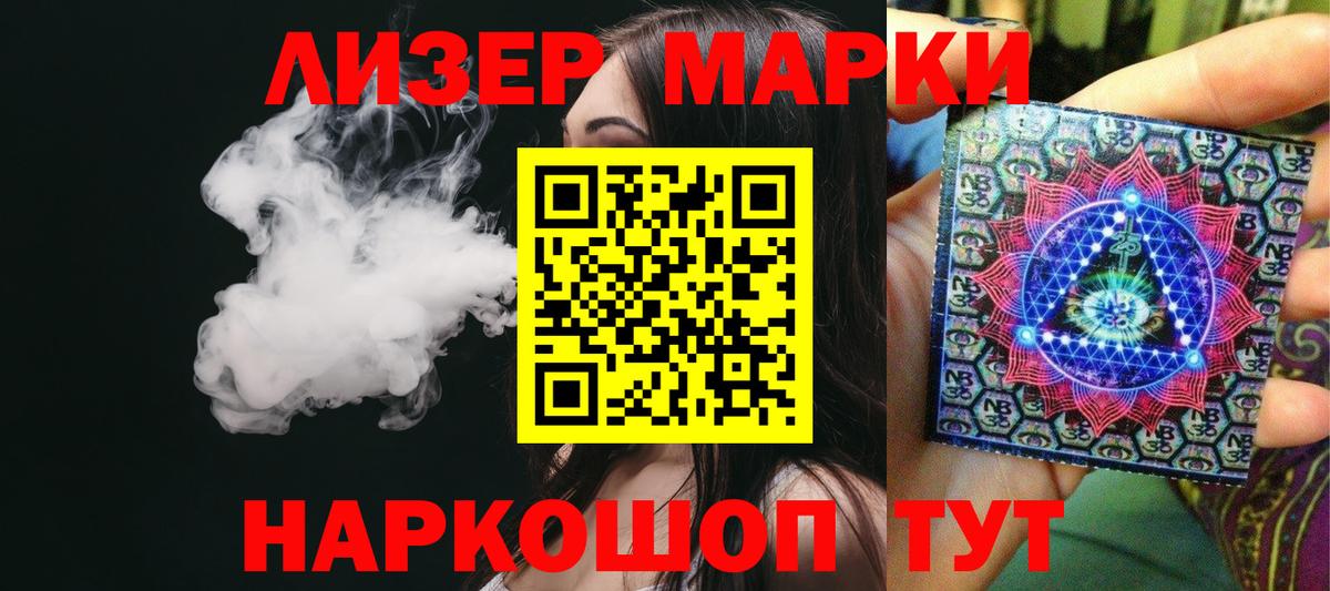 Великий Новгород  LSD-25 экстази кислота  ЛСД экстази кислота  Вход с VPN 