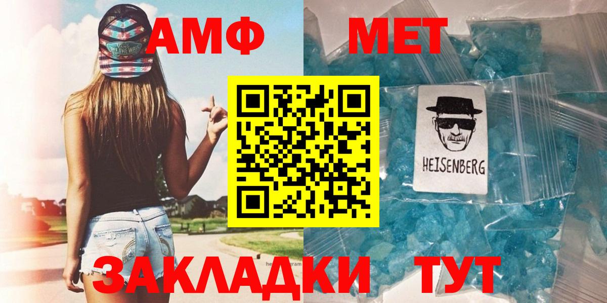 Великий Новгород  МЕТАМФЕТАМИН  МЕТАМФЕТАМИН витя  Вход с VPN  МЕТАМФЕТАМИН витя 