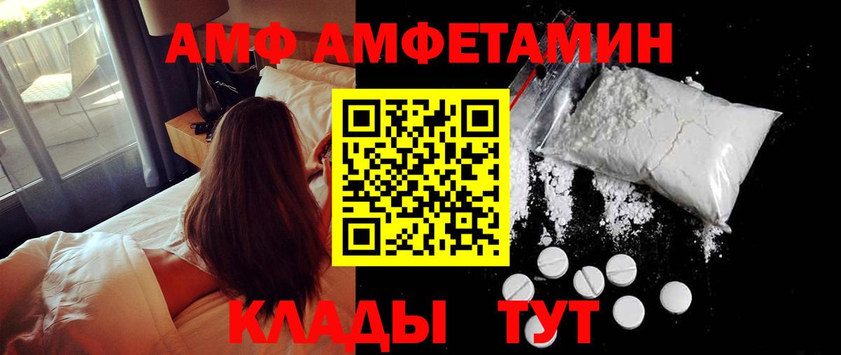 Первитин Декстрометамфетамин 99.9% Великий Новгород