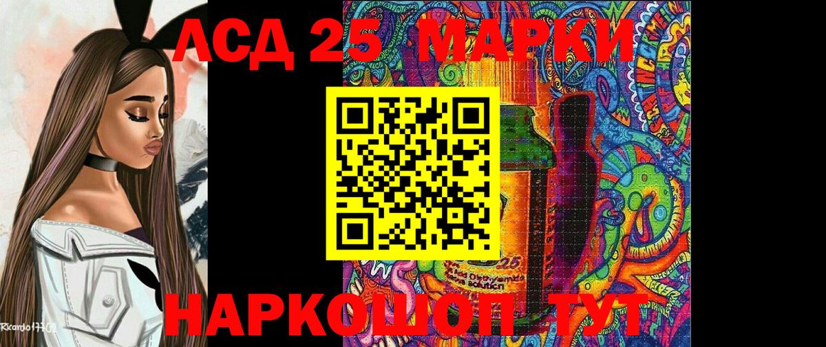 Марки NBOMe 1,8мг  Вход с VPN  Марки NBOMe 1,8мг  где купить наркоту  Великий Новгород 
