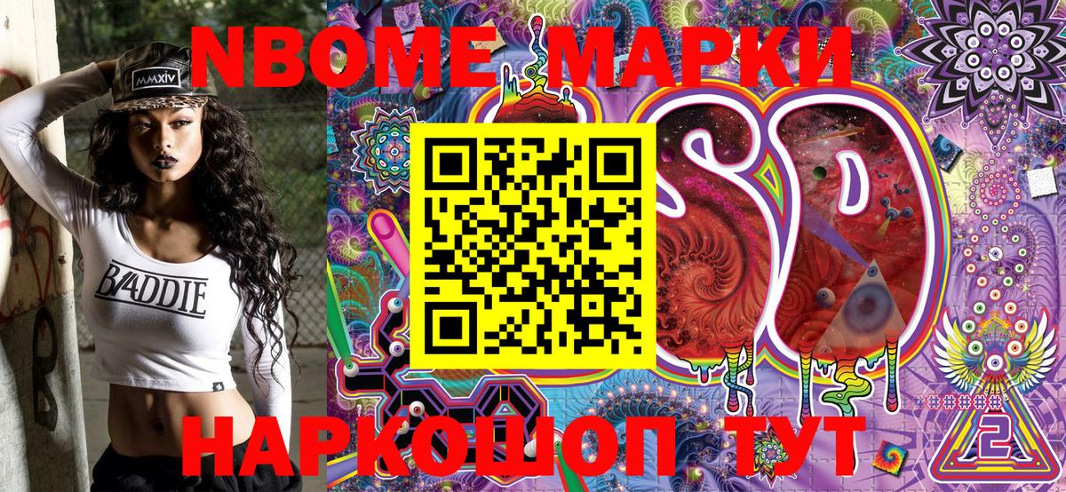 Бошки Шишки  ГАШ  Великий Новгород  LSD-25  Мефедрон кристаллы  Вход с VPN  Гашиш  COCAIN 