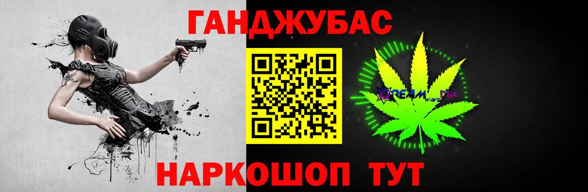 Шишки марихуана планчик  Конопля семена  Марихуана планчик  Великий Новгород  Бошки марихуана THC 21%  Вход с VPN 