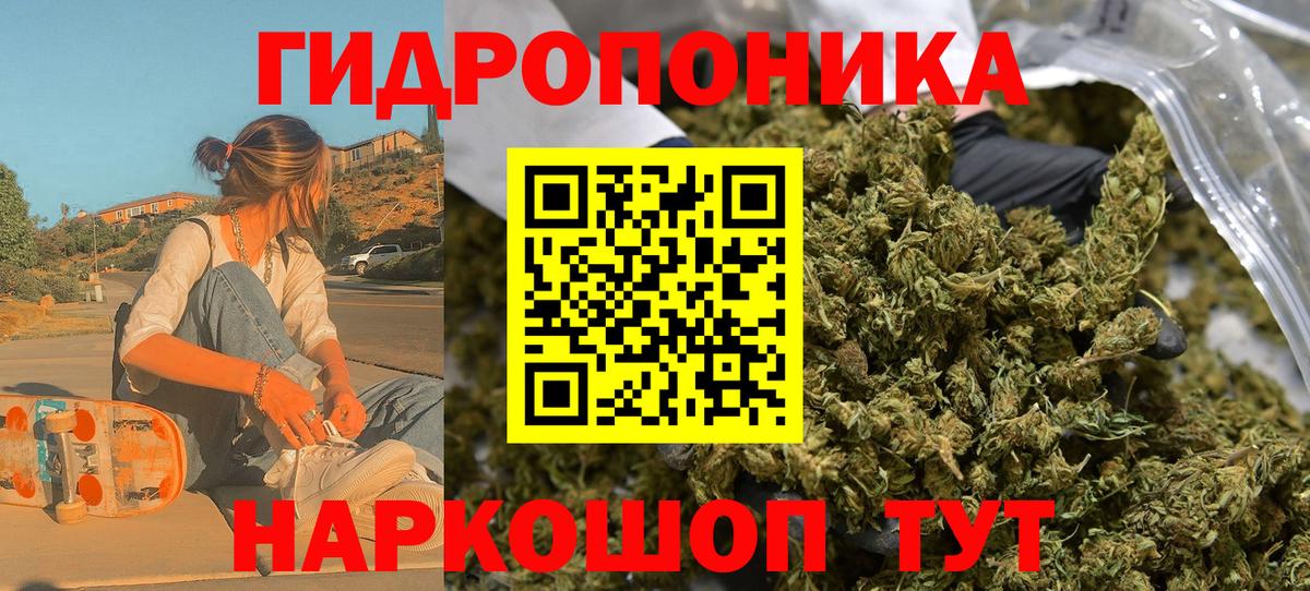 МАРИХУАНА VHQ Великий Новгород